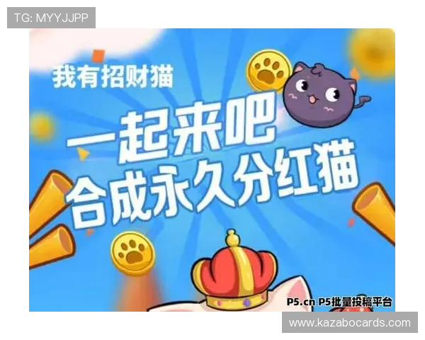 如何在PG招财猫电子游戏中快速提升等级，获得更多稀有道具和奖励